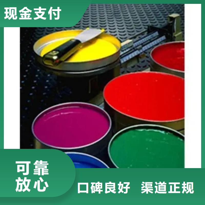 水性色浆回收油漆公司服务好