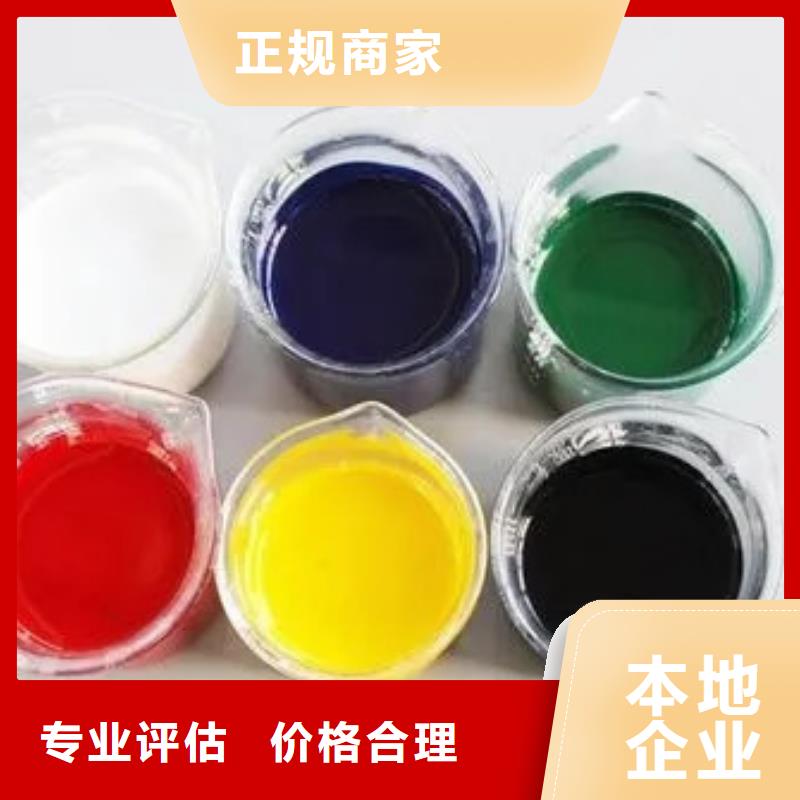 水性色浆化工助剂回收现金支付