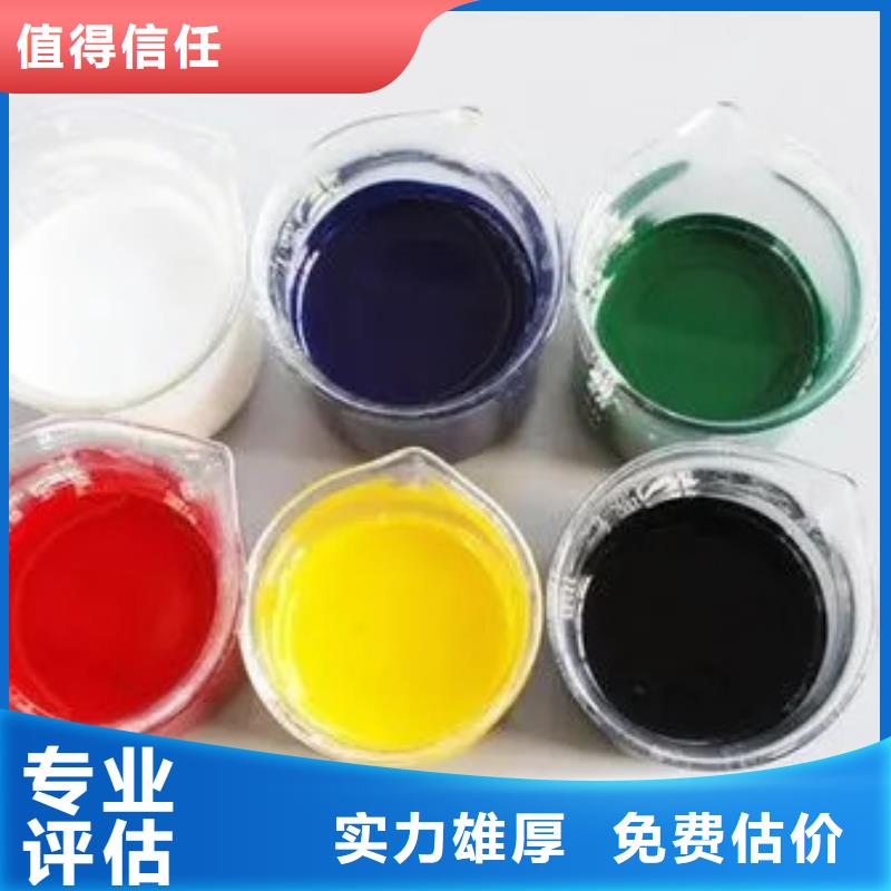 水性色浆-回收氯化亚锡实力雄厚