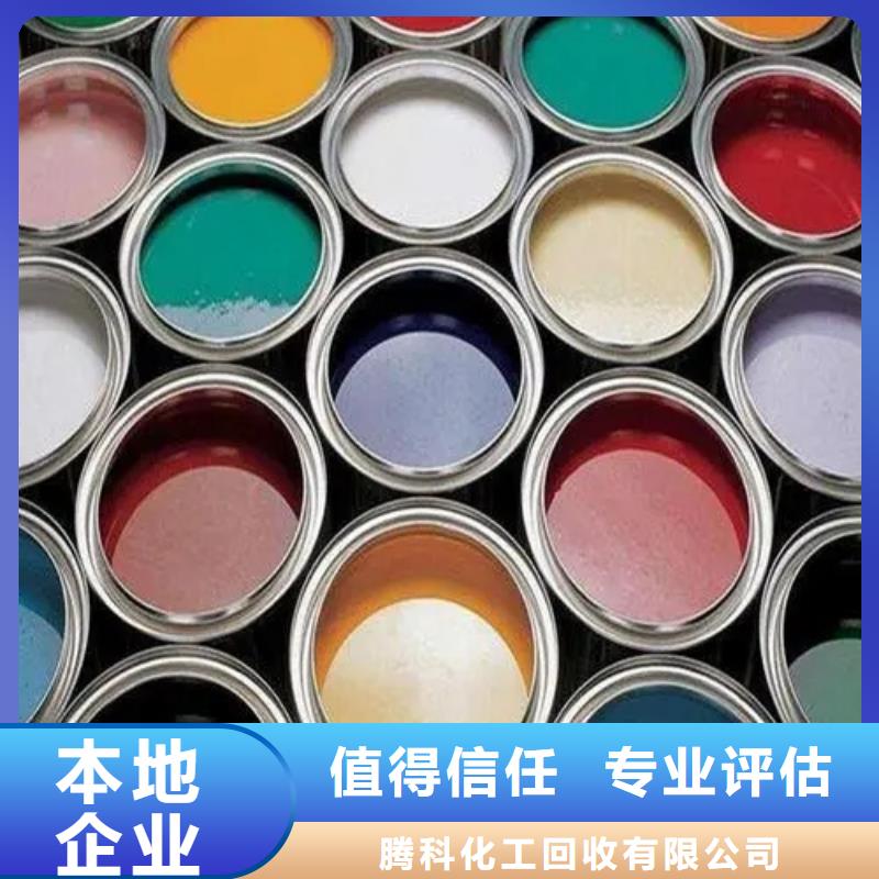 水性色浆_回收钛白粉公司一站式回收
