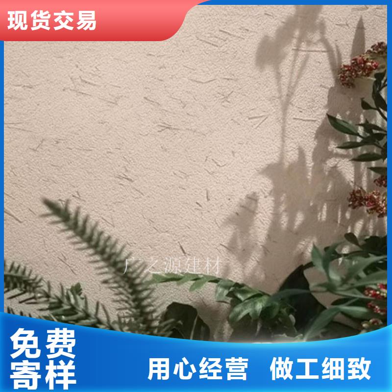 衢州诚信稻草泥巴外墙漆施工视频近期行情广之源艺术漆