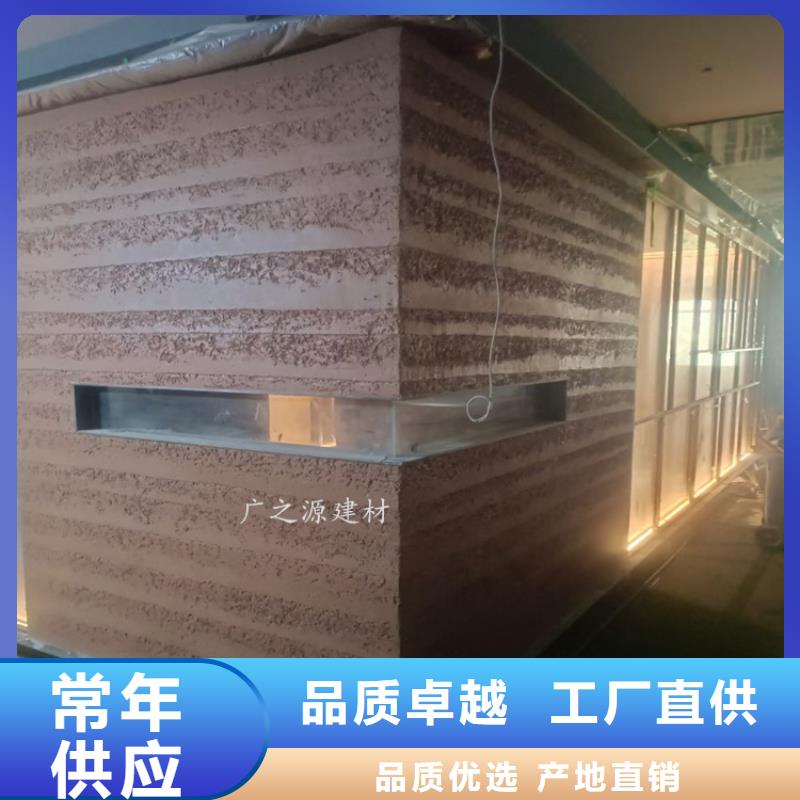 夯土漆纳米微水泥支持定制加工