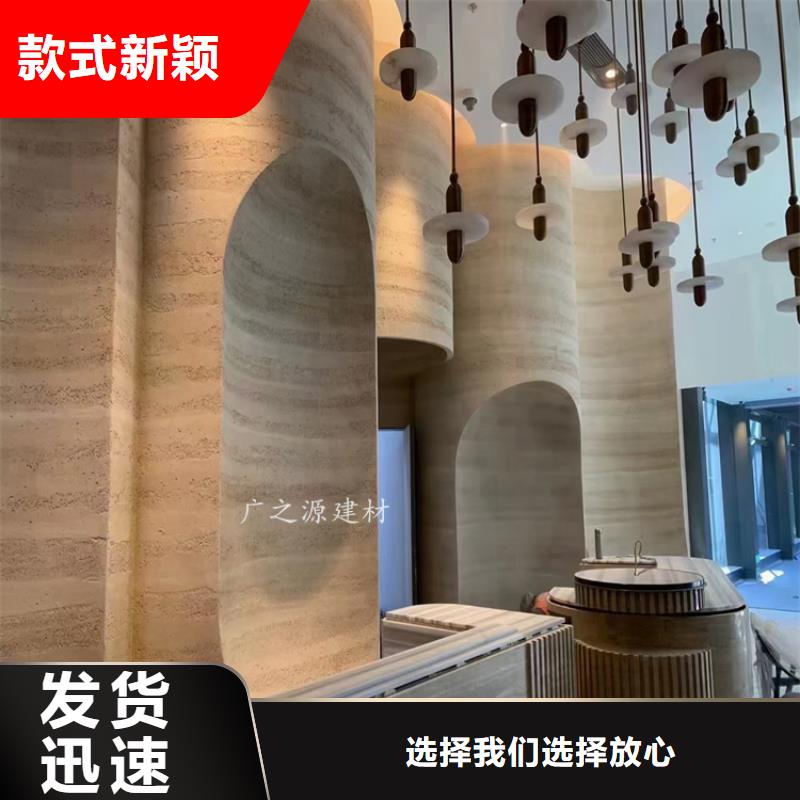 夯土漆[彩色微水泥]多家仓库发货