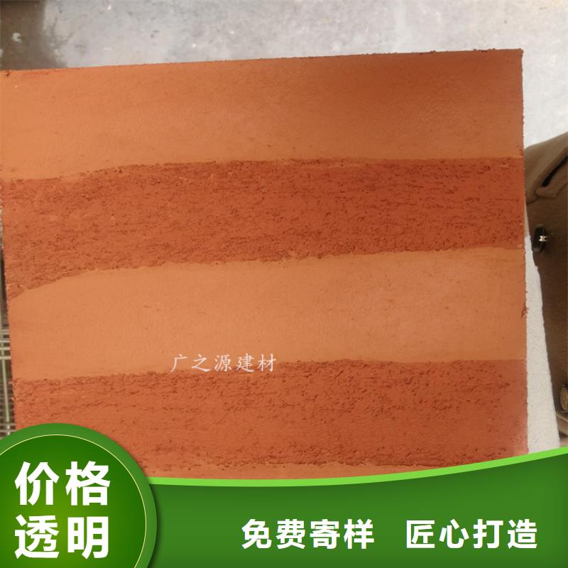 夯土漆[稻草泥稻草漆]大量现货