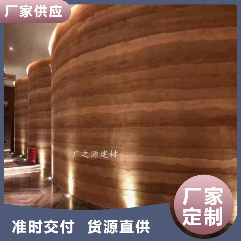 夯土漆艺术水泥漆厂家直营