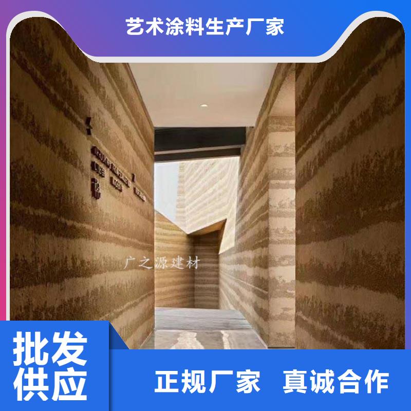 夯土漆,生锈漆免费安装