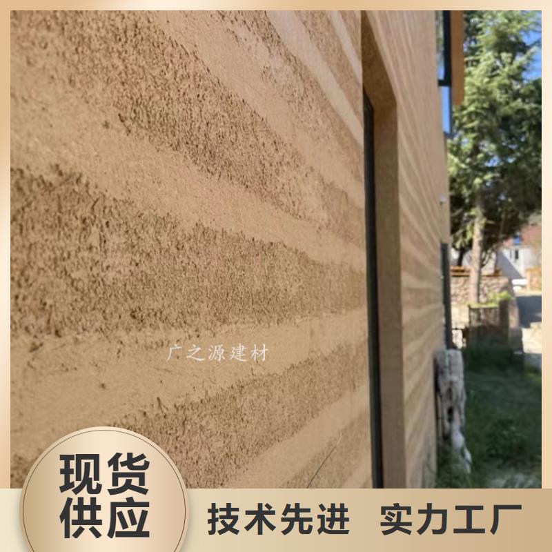 桂林品质层次分明夯土墙漆