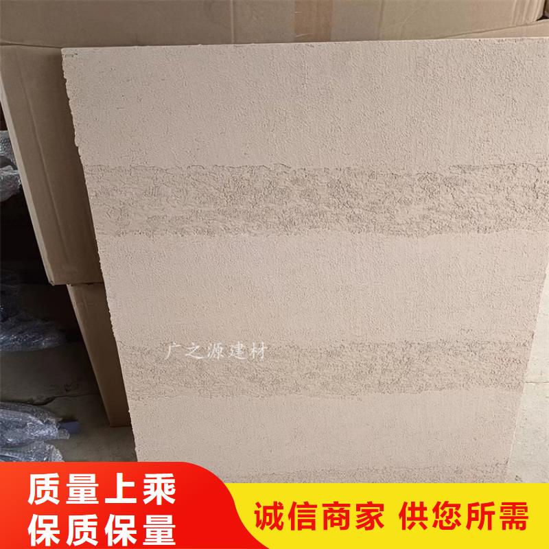 夯土漆艺术水泥漆用心做产品