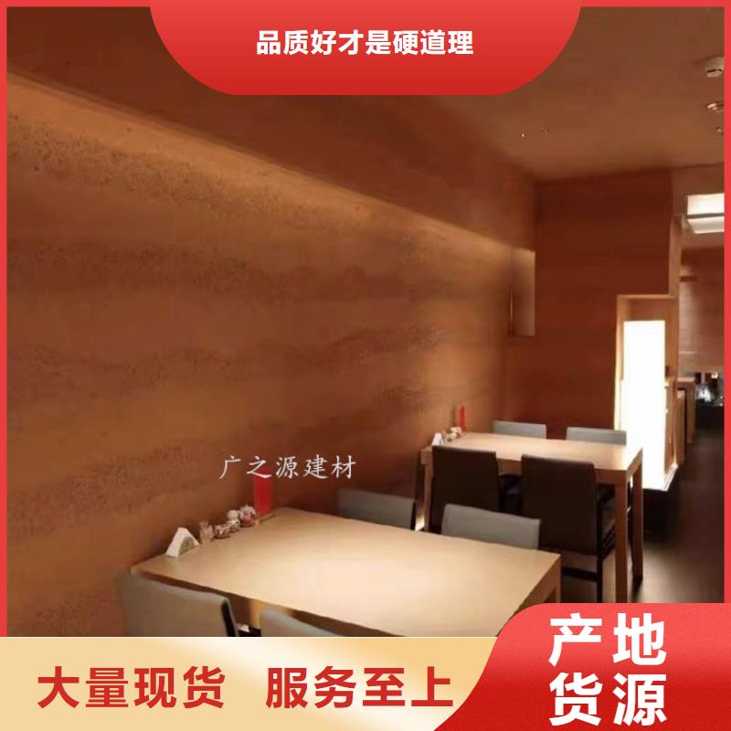 夯土漆水性氟碳木纹漆精挑细选好货