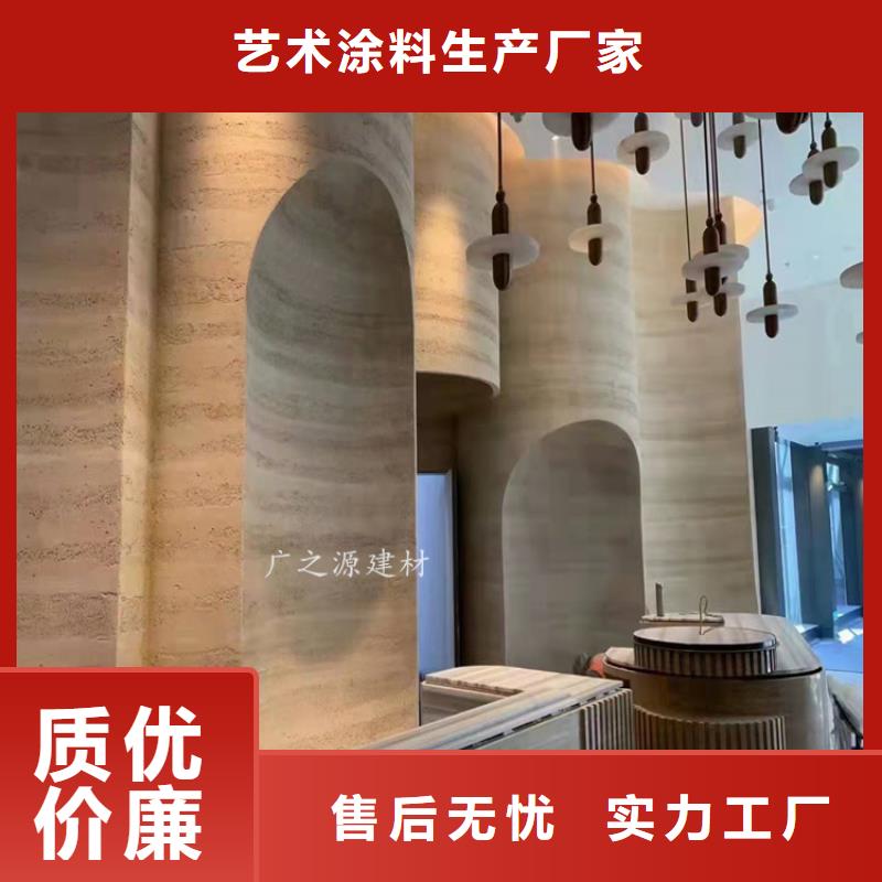 夯土漆侘寂风微水泥厂家