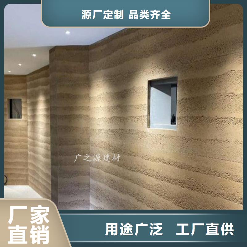 夯土漆清水混凝土漆修色剂让客户买的放心
