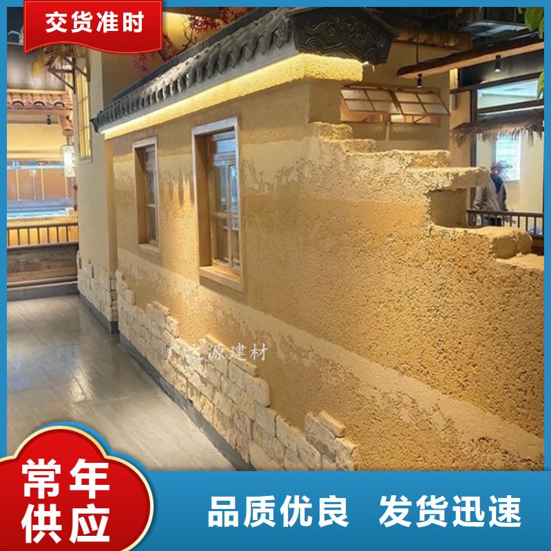 夯土漆侘寂风微水泥工厂批发