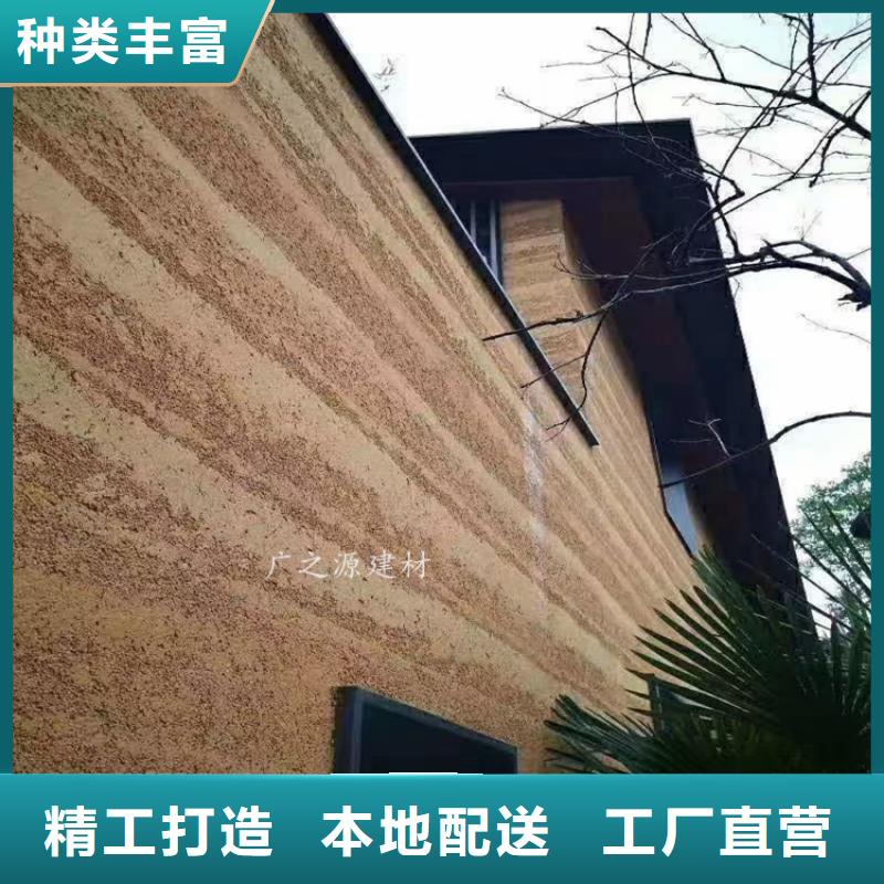 【夯土漆[花园专用微水泥]N年大品牌】
