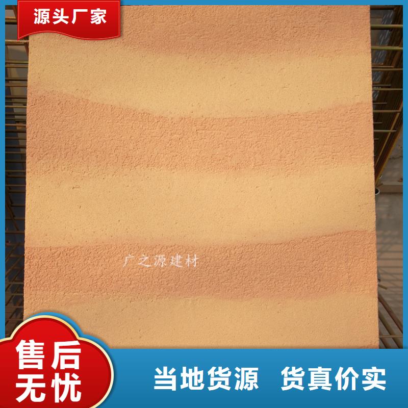 夯土漆-艺术灰泥厂家直销货源充足