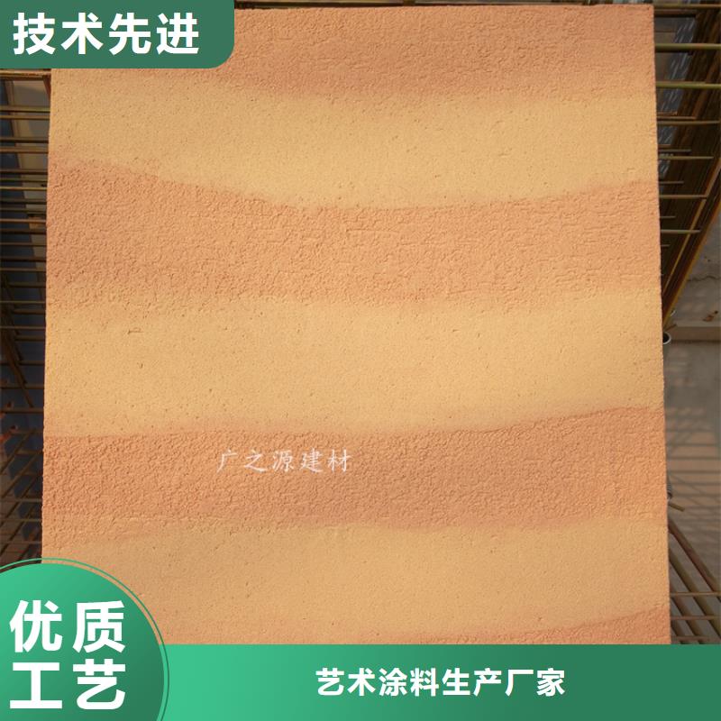 夯土漆侘寂风微水泥厂家