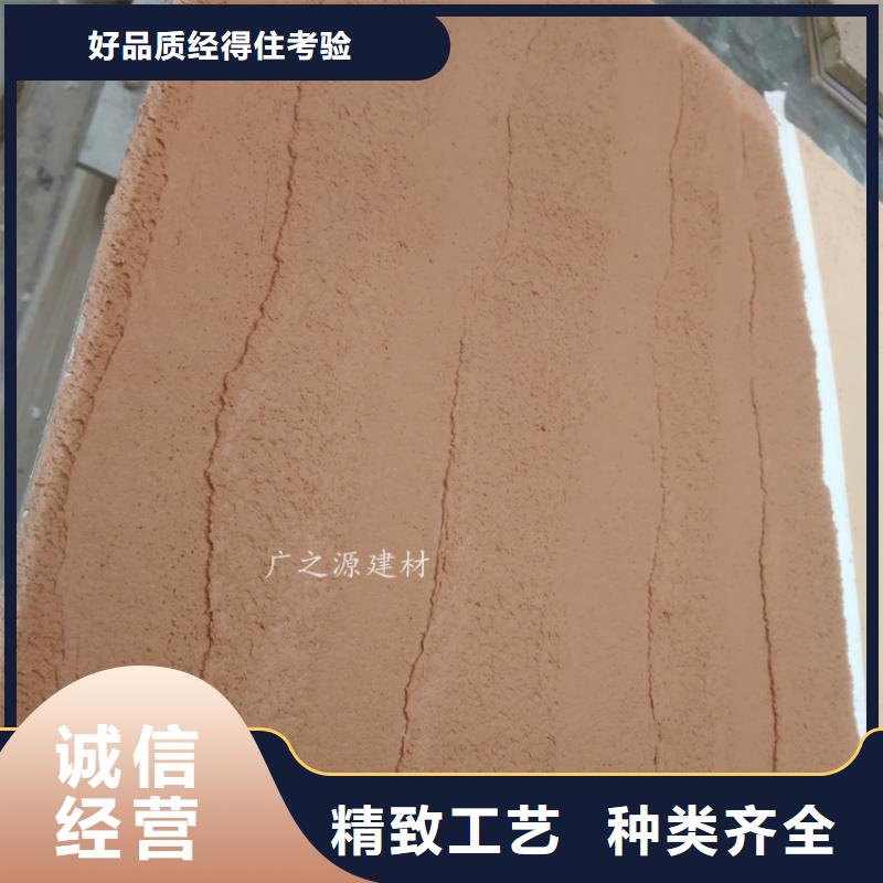夯土漆侘寂风微水泥厂家