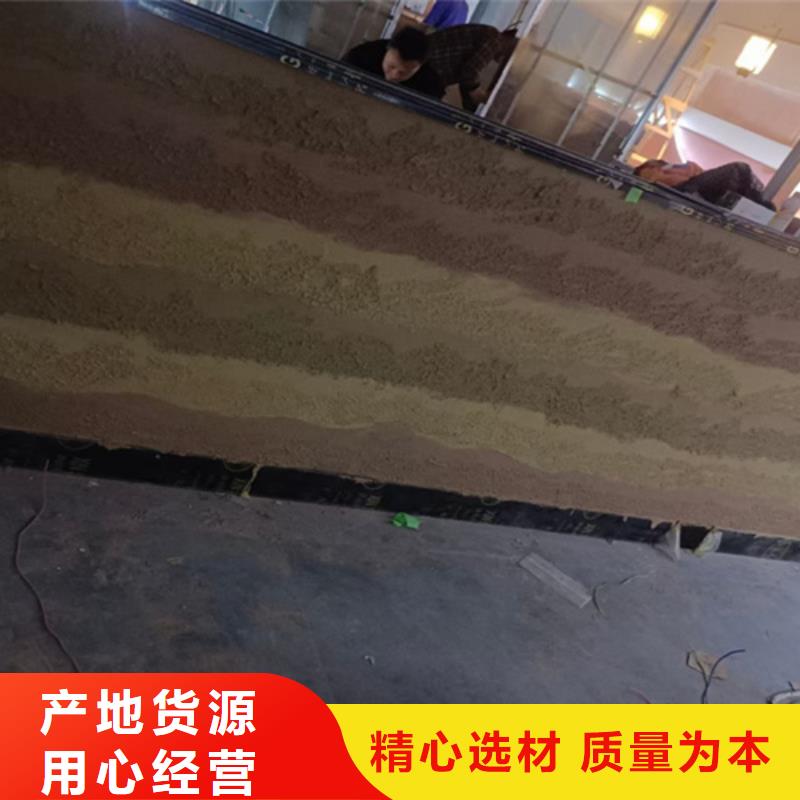 夯土漆稻草漆施工工艺