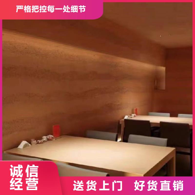 仿黄泥夯土涂料材料价格