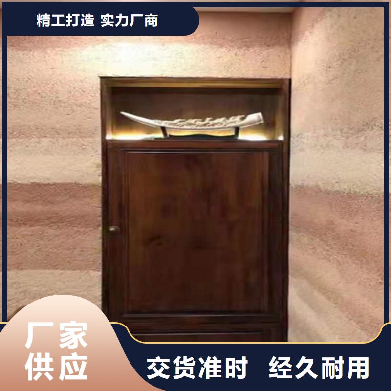 仿黄泥夯土涂料施工价格