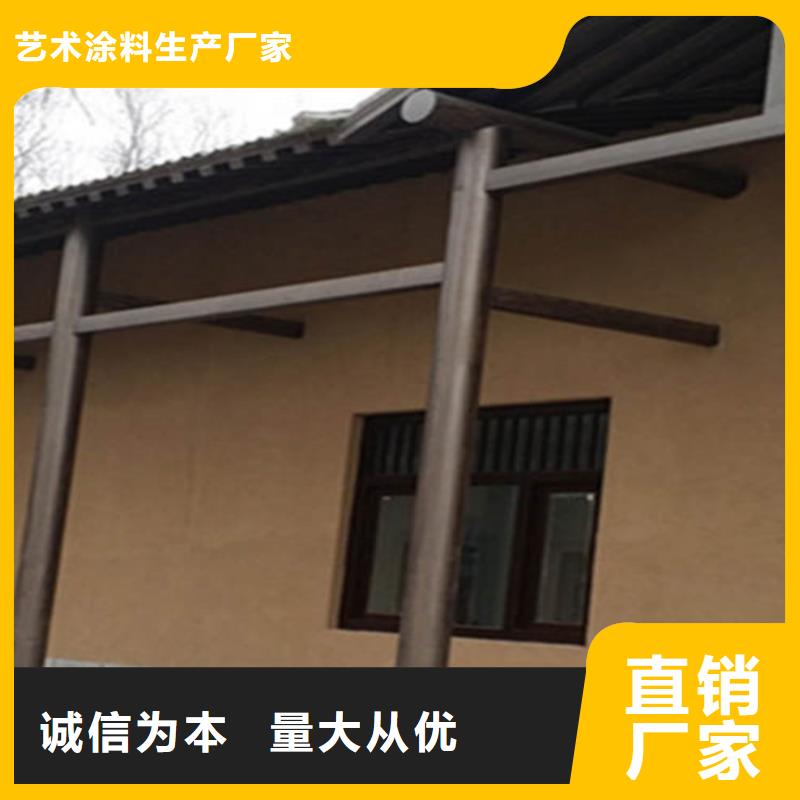 城镇建设稻草泥巴涂料优缺点