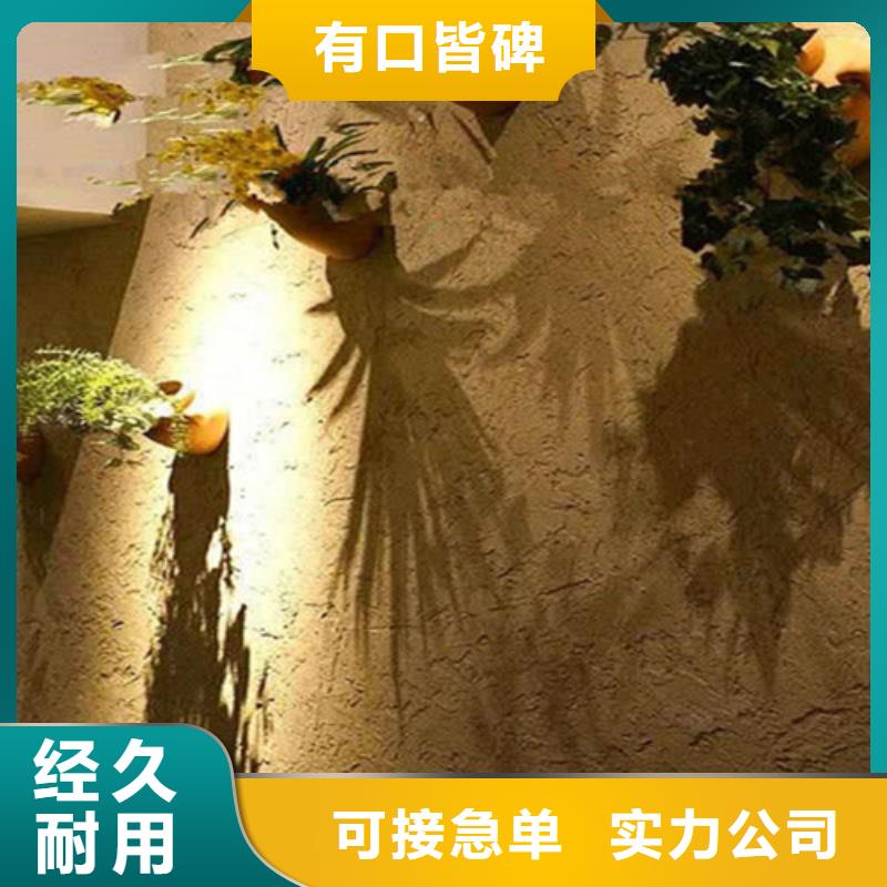 黄泥稻草漆源头厂家