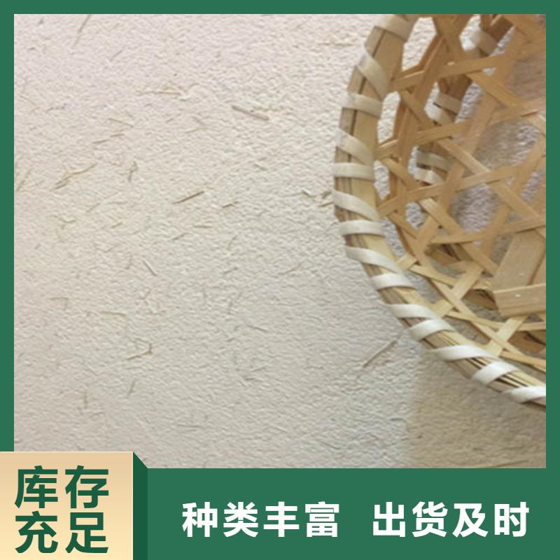 泥巴稻草涂料价格合理