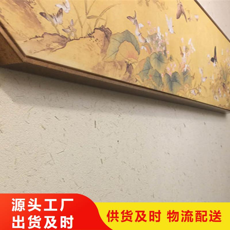 黄泥稻草漆施工步骤图解