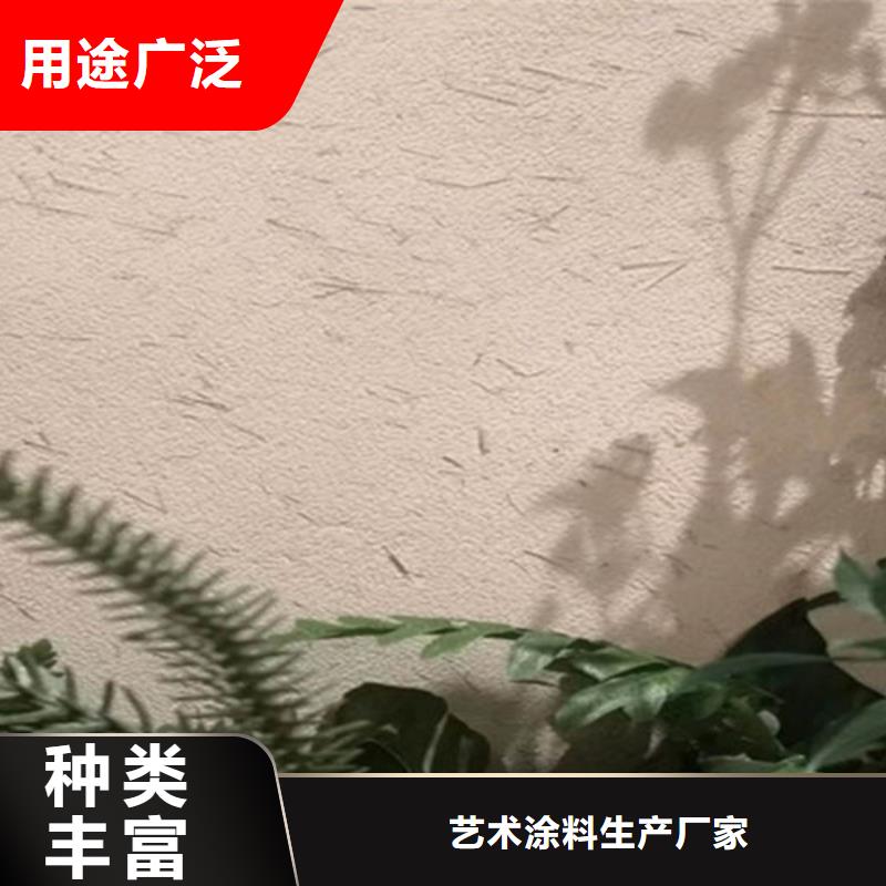 内墙稻草艺术漆