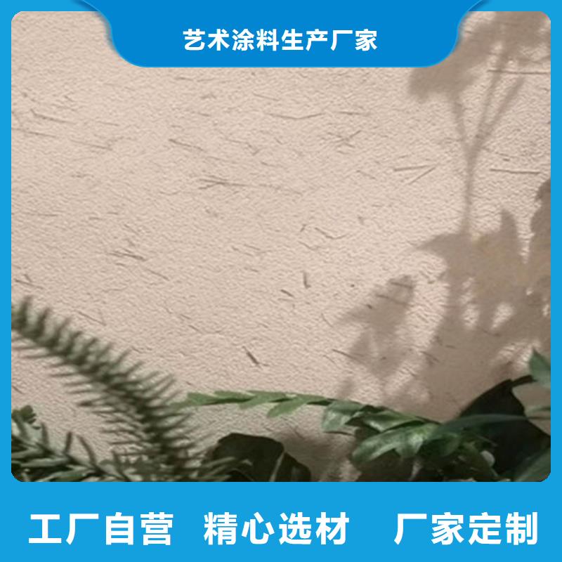 黄泥色稻草漆
生产基地