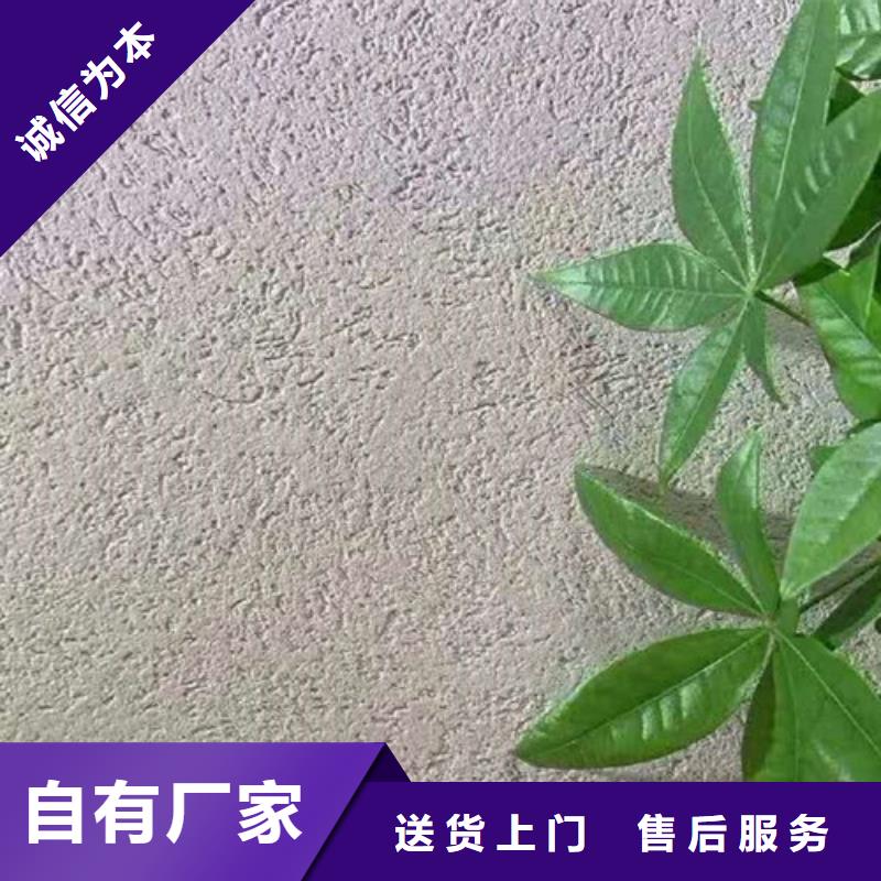 无机涂料灰泥环保吗