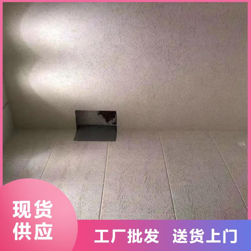 质感灰泥
怎么做
