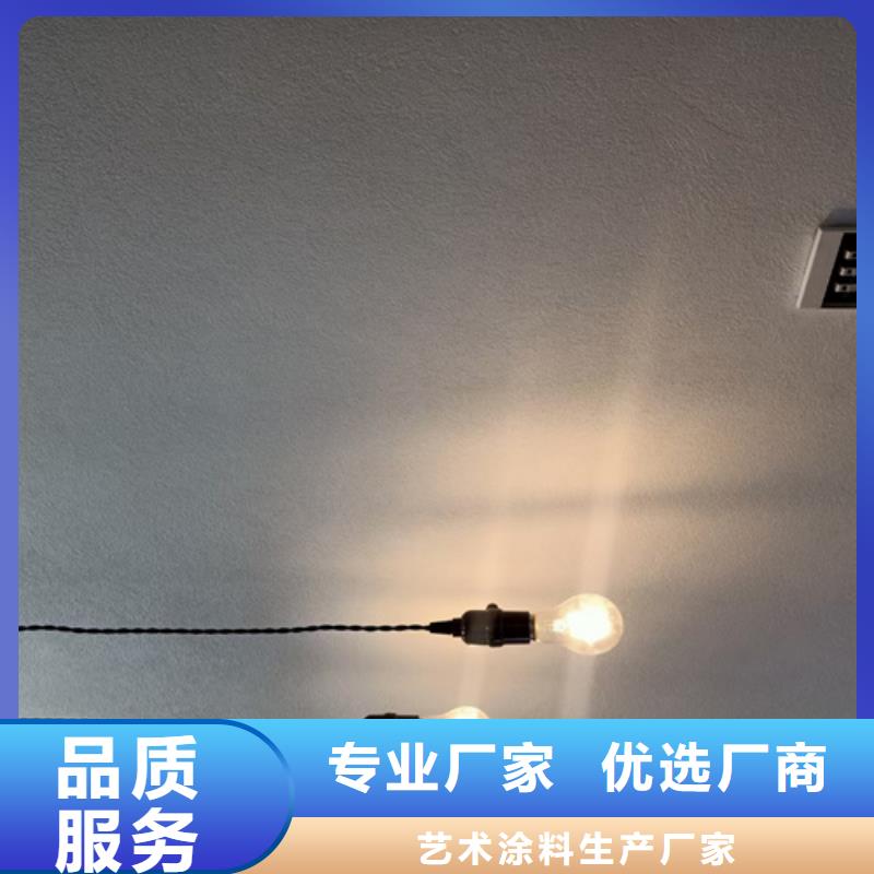 雅晶石艺术漆怎么施工