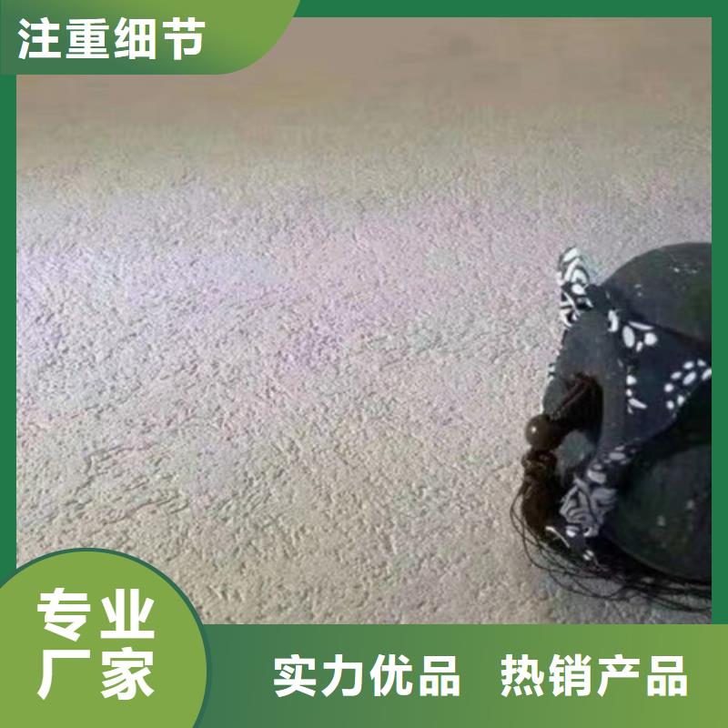 雅晶石艺术漆怎么施工