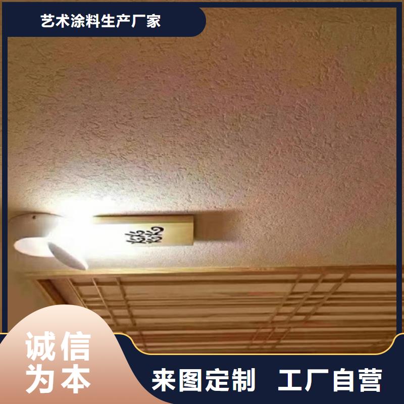 灰泥艺术涂料和硅藻泥哪种好】