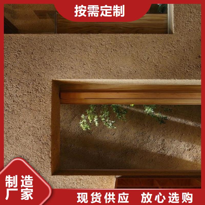 细砂雅晶石漆施工工艺流程