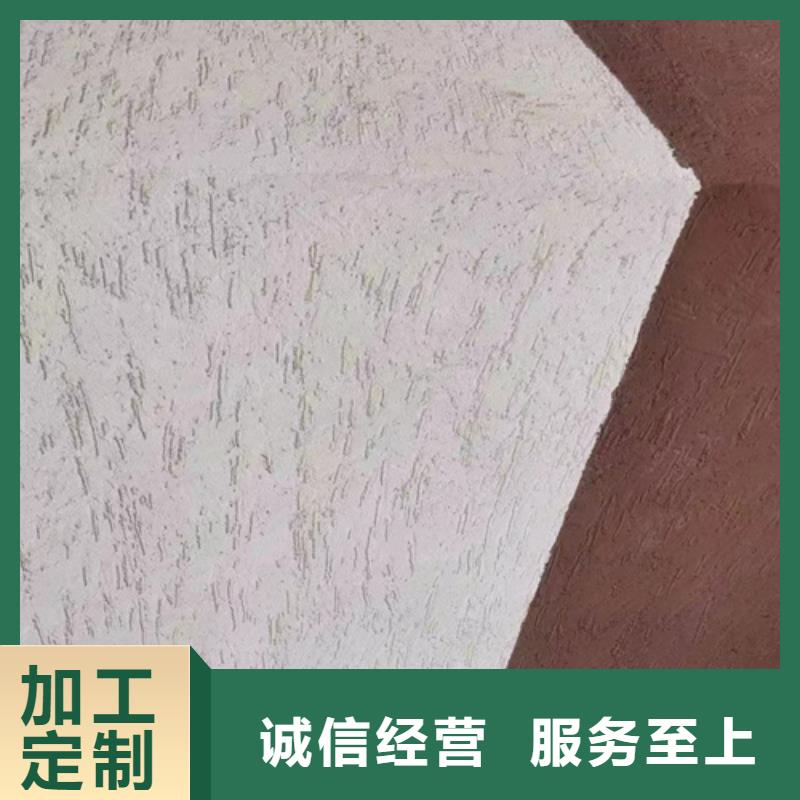 质感雅晶石漆怎么挑选