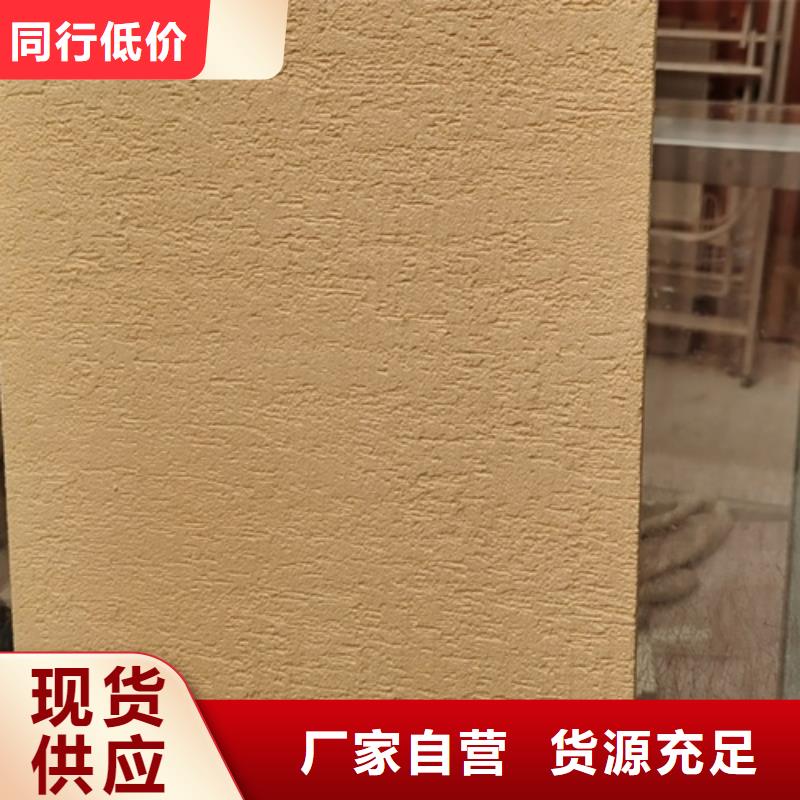 灰泥涂料厂家直销
