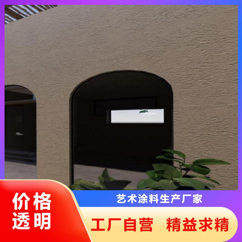 粗砂灰泥施工全过程