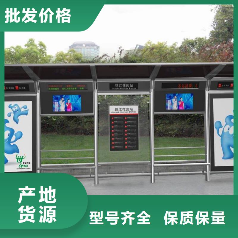 候车亭价值观标牌产品细节