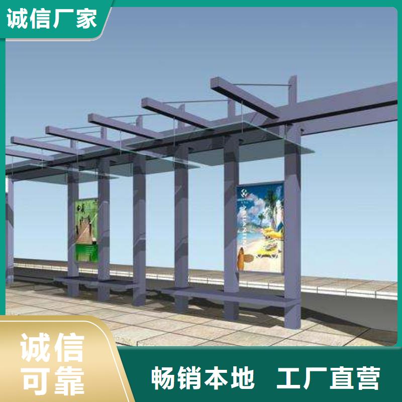 候车亭智能候车亭助您降低采购成本
