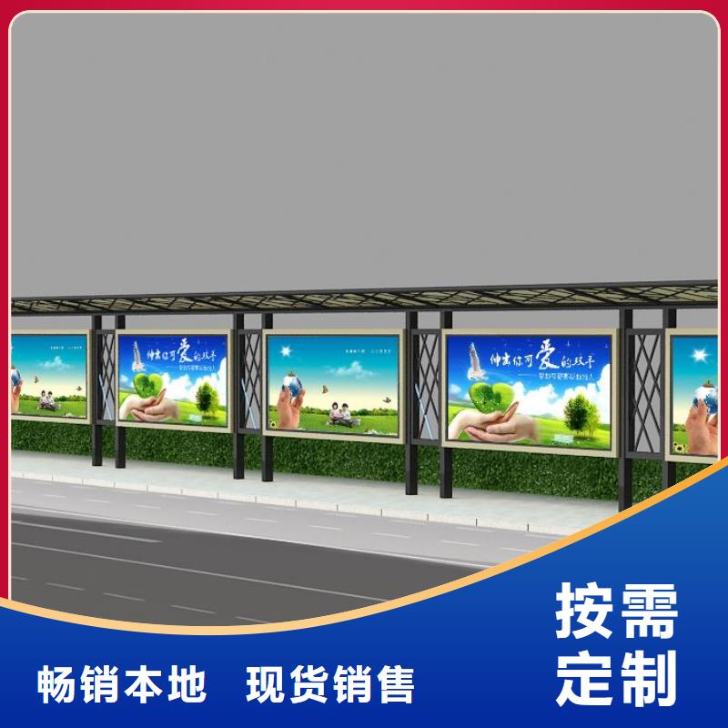 候车亭智能候车亭助您降低采购成本