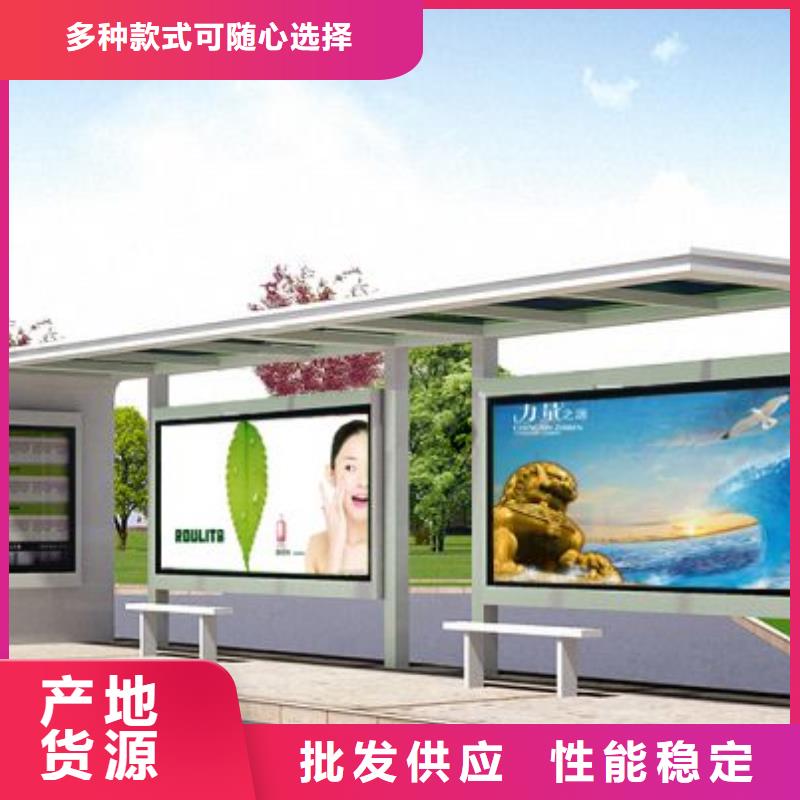候车亭经典候车亭品质服务诚信为本