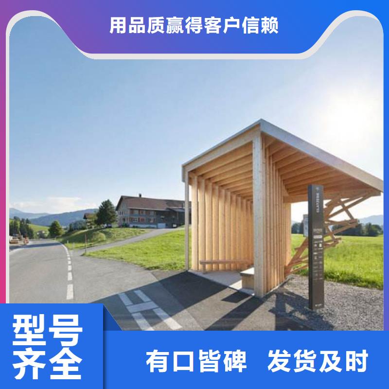 【候车亭】城市智能候车亭免费寄样