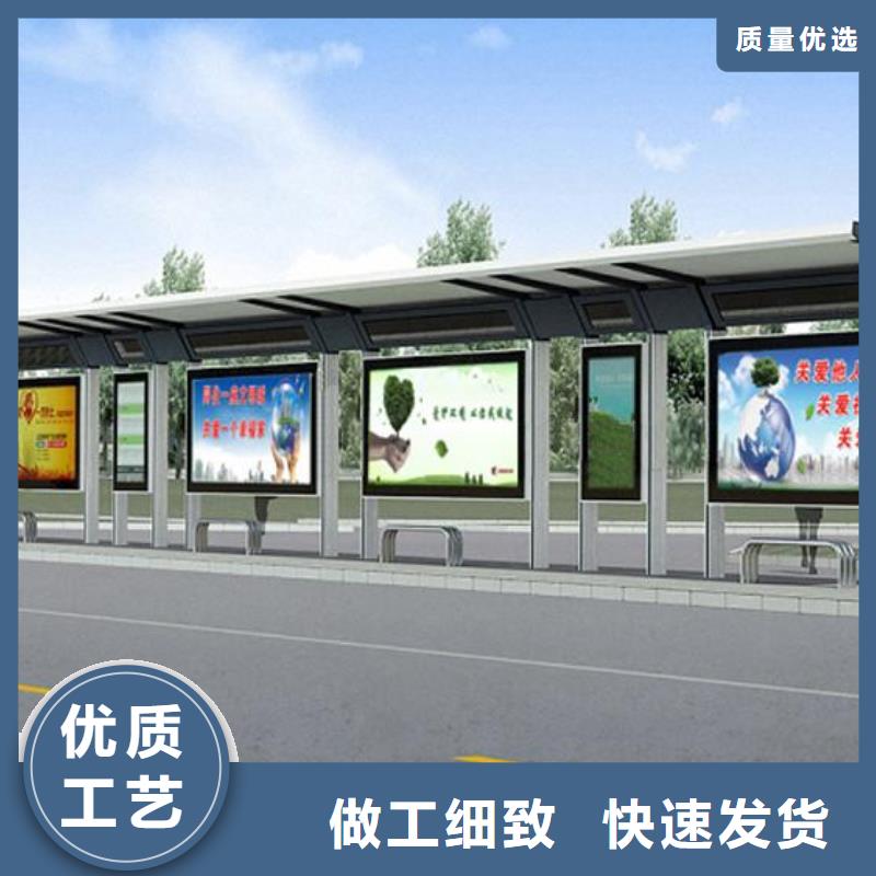 候车亭（智能候车亭）工厂批发