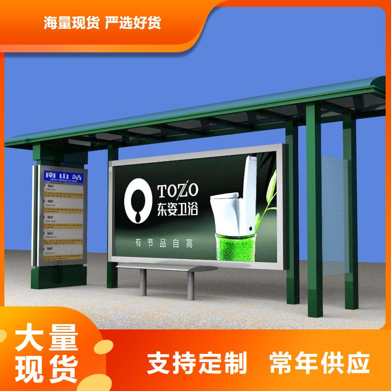 候车亭智能候车亭助您降低采购成本