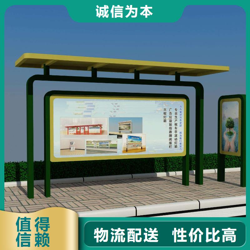 候车亭企业宣传栏精工细作品质优良