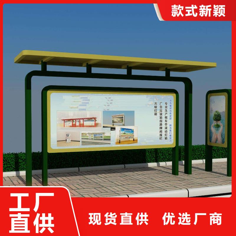 候车亭_宣传栏厂支持定制批发