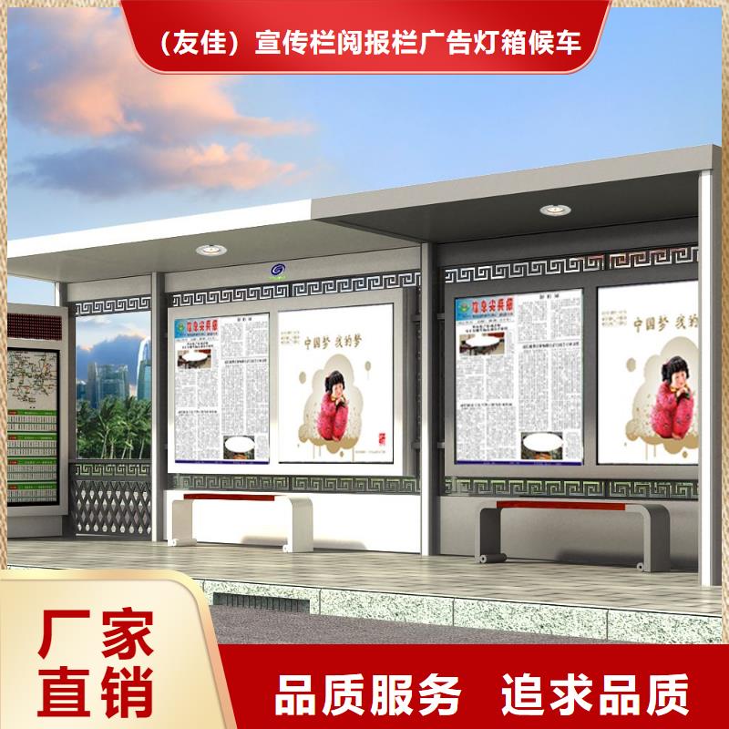 候车亭价值观标牌产品细节