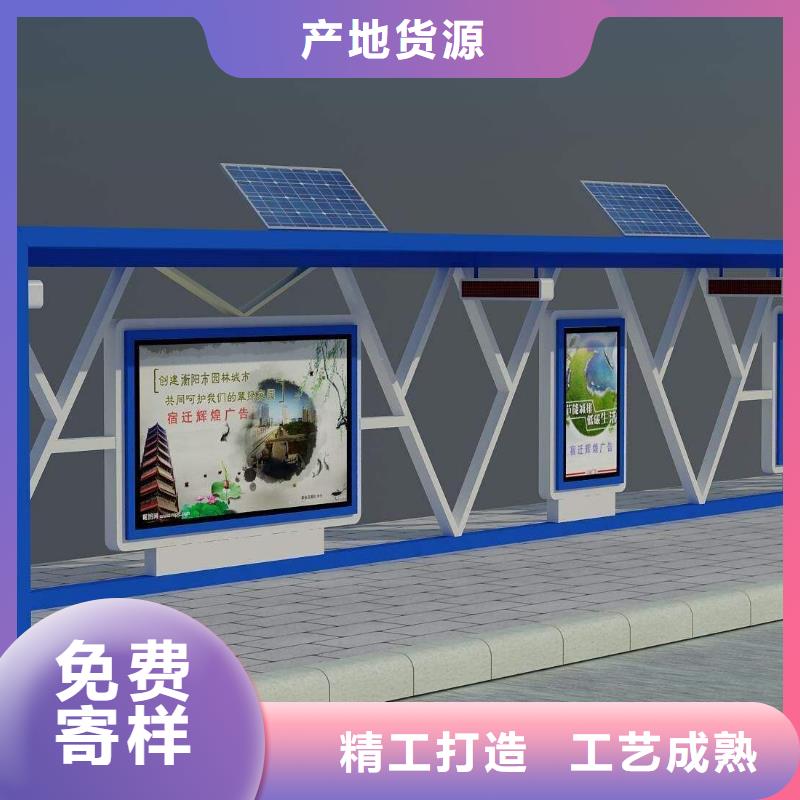 户外候车亭发货快