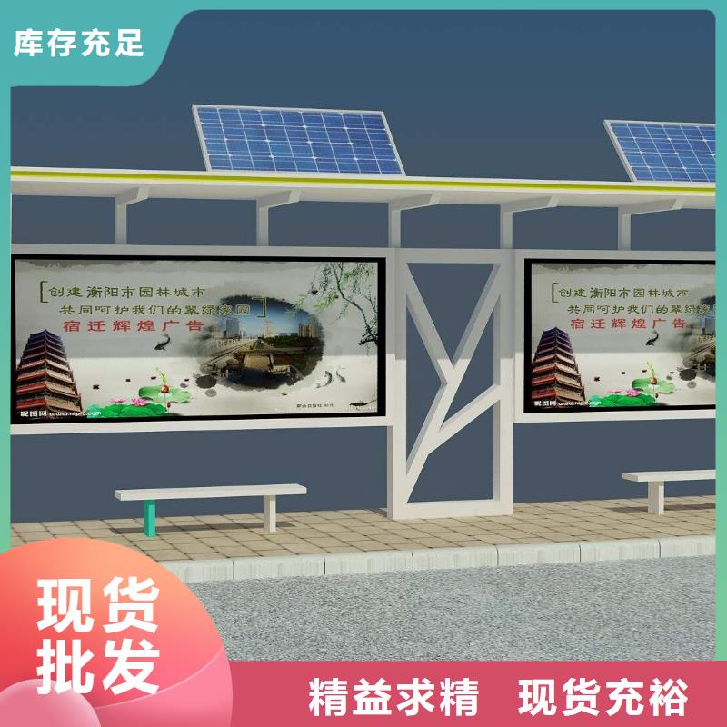 候车亭_宣传栏厂支持定制批发